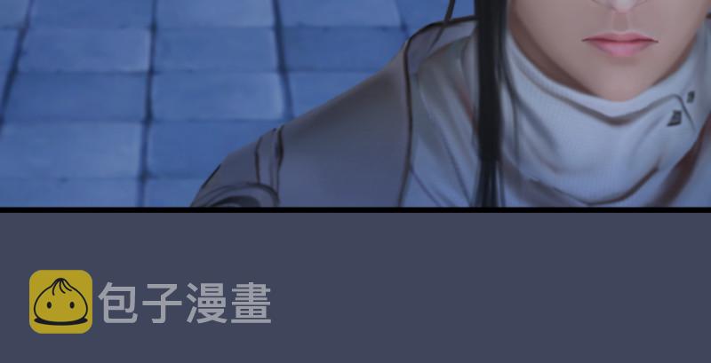 堕玄师韩漫全集-第243话：被擒？无删减无遮挡章节图片 