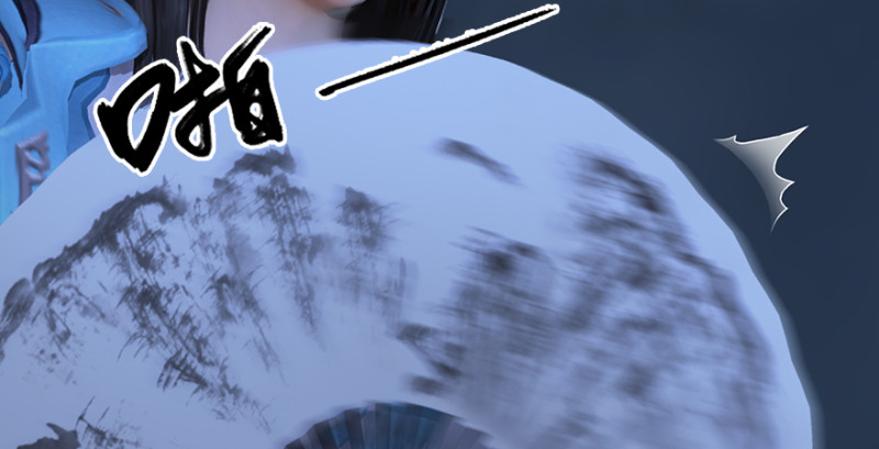 堕玄师韩漫全集-第243话：被擒？无删减无遮挡章节图片 