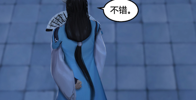 堕玄师韩漫全集-第245话：脱身无删减无遮挡章节图片 