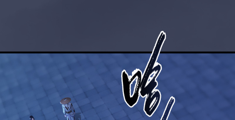堕玄师韩漫全集-第245话：脱身无删减无遮挡章节图片 