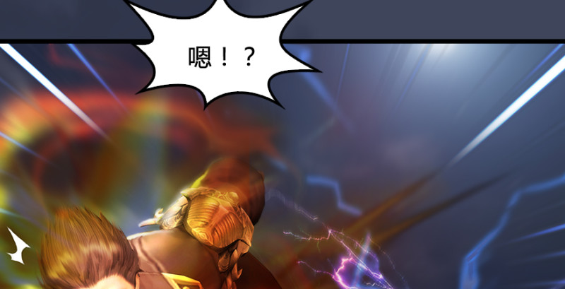 堕玄师韩漫全集-第245话：脱身无删减无遮挡章节图片 