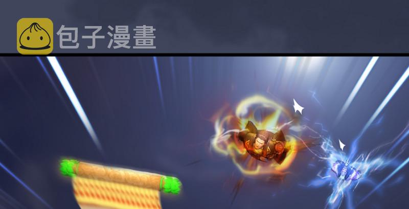 堕玄师韩漫全集-第245话：脱身无删减无遮挡章节图片 