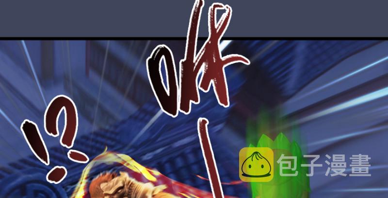 堕玄师韩漫全集-第245话：脱身无删减无遮挡章节图片 