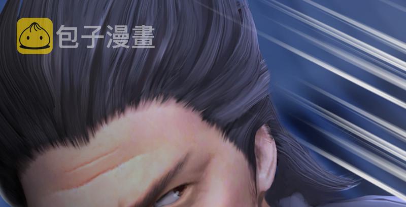 堕玄师韩漫全集-第245话：脱身无删减无遮挡章节图片 