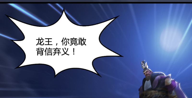 堕玄师韩漫全集-第245话：脱身无删减无遮挡章节图片 