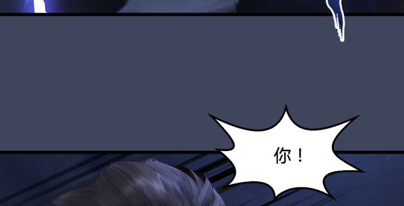 堕玄师韩漫全集-第245话：脱身无删减无遮挡章节图片 