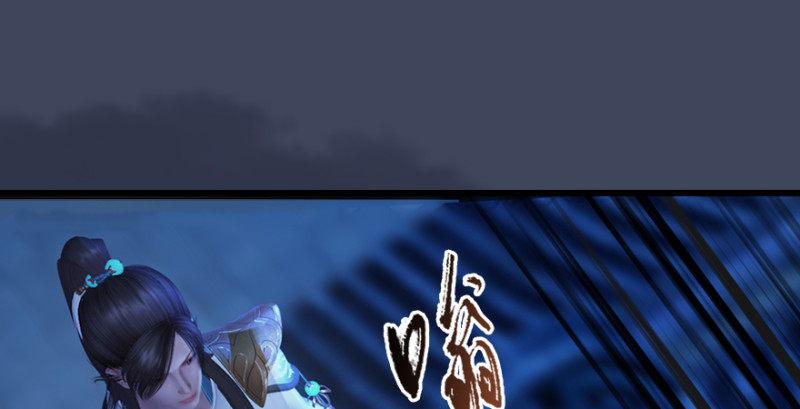 堕玄师韩漫全集-第245话：脱身无删减无遮挡章节图片 