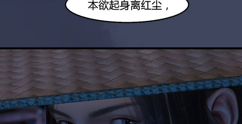 堕玄师韩漫全集-第245话：脱身无删减无遮挡章节图片 