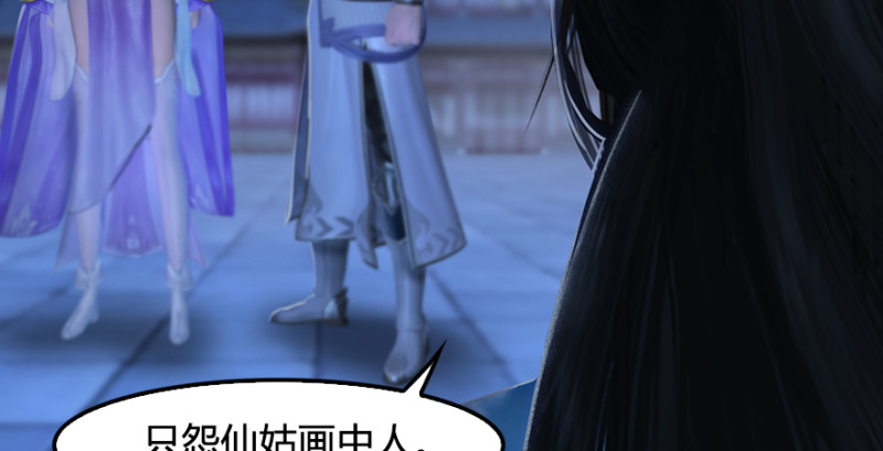 堕玄师韩漫全集-第245话：脱身无删减无遮挡章节图片 