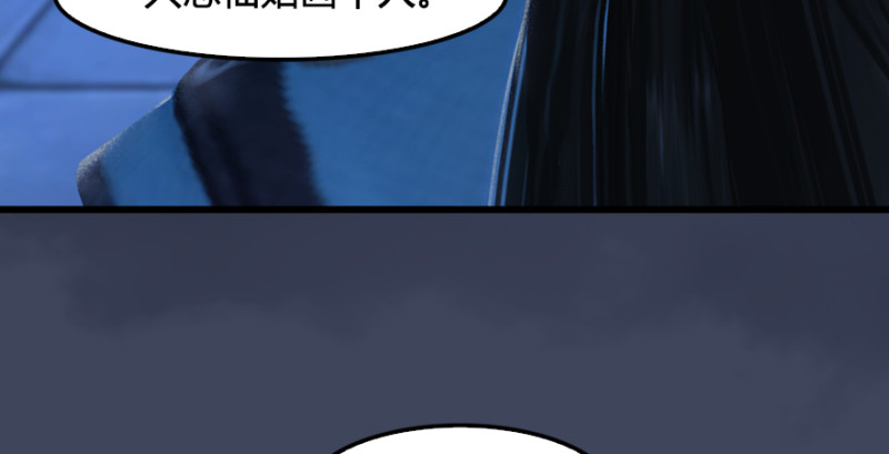 堕玄师韩漫全集-第245话：脱身无删减无遮挡章节图片 