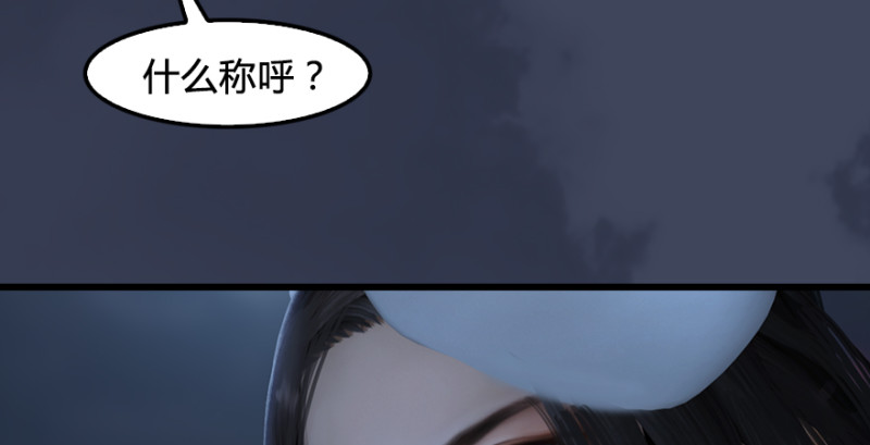 堕玄师韩漫全集-第245话：脱身无删减无遮挡章节图片 
