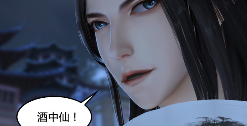 堕玄师韩漫全集-第245话：脱身无删减无遮挡章节图片 
