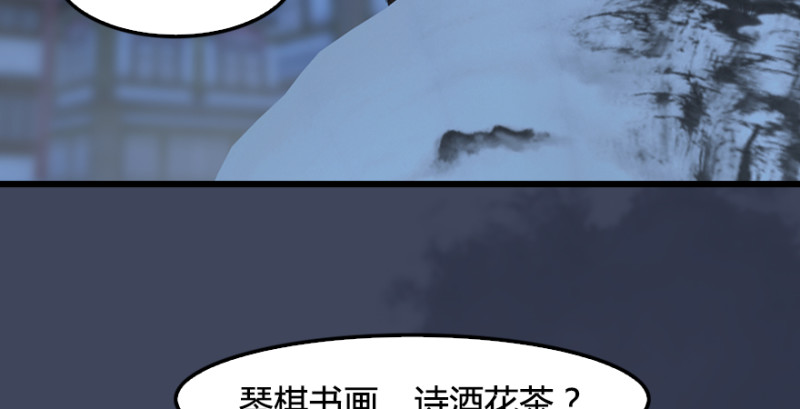 堕玄师韩漫全集-第245话：脱身无删减无遮挡章节图片 