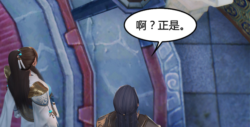 堕玄师韩漫全集-第247话：画中仙无删减无遮挡章节图片 