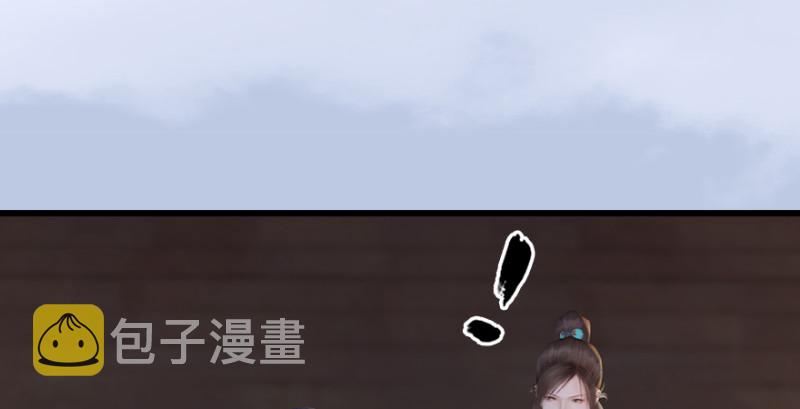 堕玄师韩漫全集-第247话：画中仙无删减无遮挡章节图片 