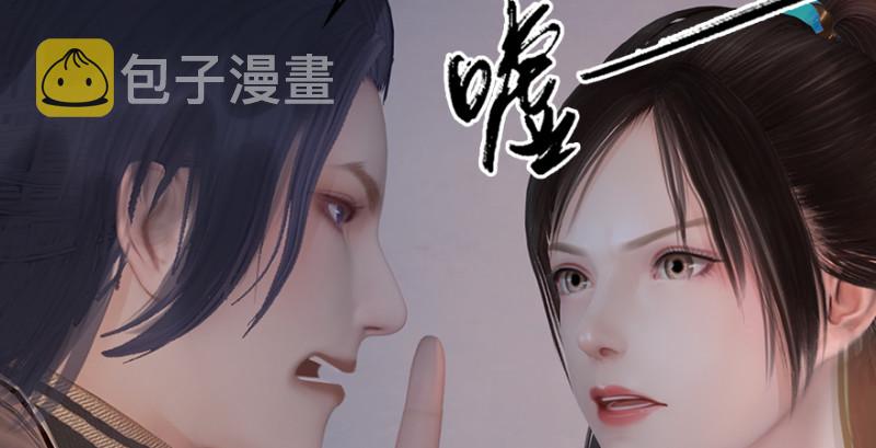堕玄师韩漫全集-第247话：画中仙无删减无遮挡章节图片 
