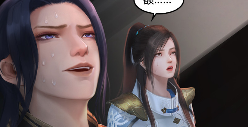 堕玄师韩漫全集-第247话：画中仙无删减无遮挡章节图片 
