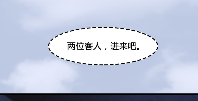 堕玄师韩漫全集-第247话：画中仙无删减无遮挡章节图片 