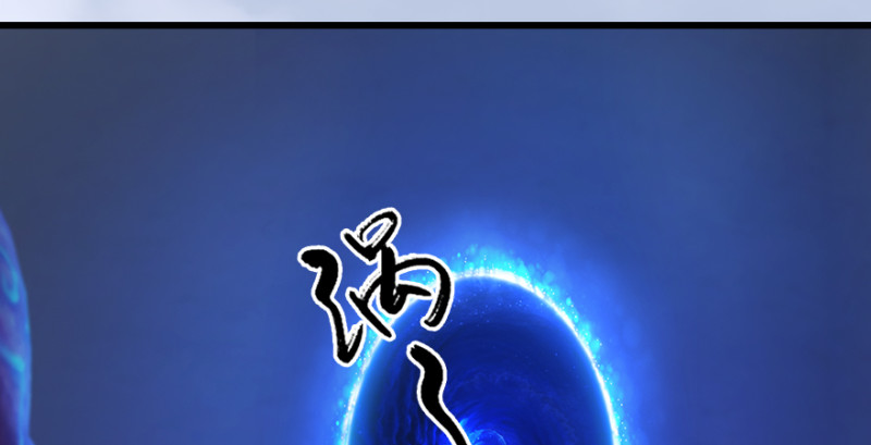 堕玄师韩漫全集-第247话：画中仙无删减无遮挡章节图片 