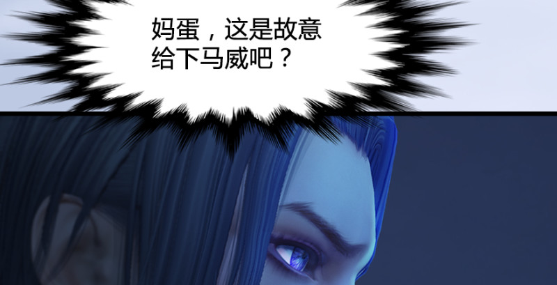 堕玄师韩漫全集-第247话：画中仙无删减无遮挡章节图片 