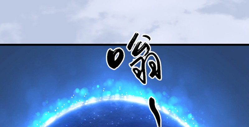 堕玄师韩漫全集-第247话：画中仙无删减无遮挡章节图片 