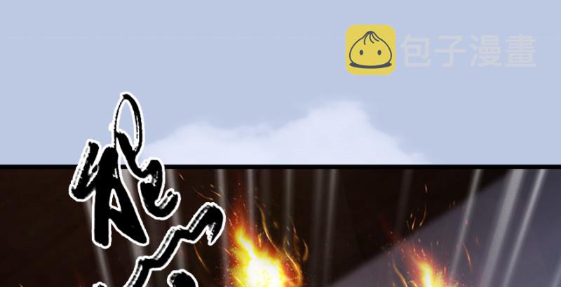 堕玄师韩漫全集-第247话：画中仙无删减无遮挡章节图片 
