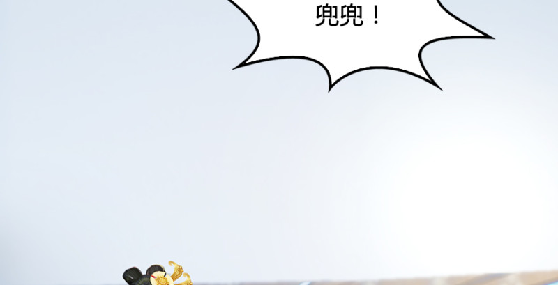 堕玄师韩漫全集-第247话：画中仙无删减无遮挡章节图片 