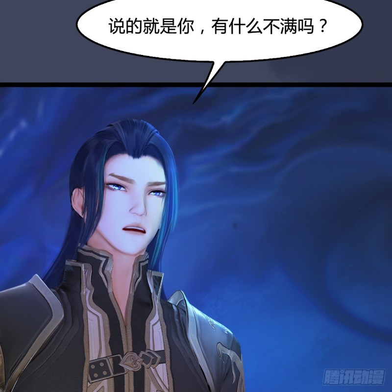 堕玄师韩漫全集-第251话：天下棋局无删减无遮挡章节图片 