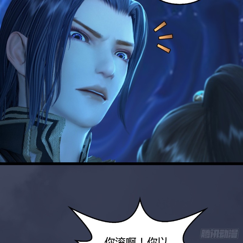 堕玄师韩漫全集-第251话：天下棋局无删减无遮挡章节图片 