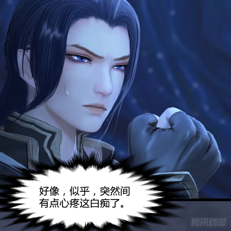 堕玄师韩漫全集-第251话：天下棋局无删减无遮挡章节图片 