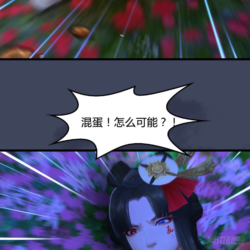 堕玄师韩漫全集-第252话：楚越VS画中仙1无删减无遮挡章节图片 