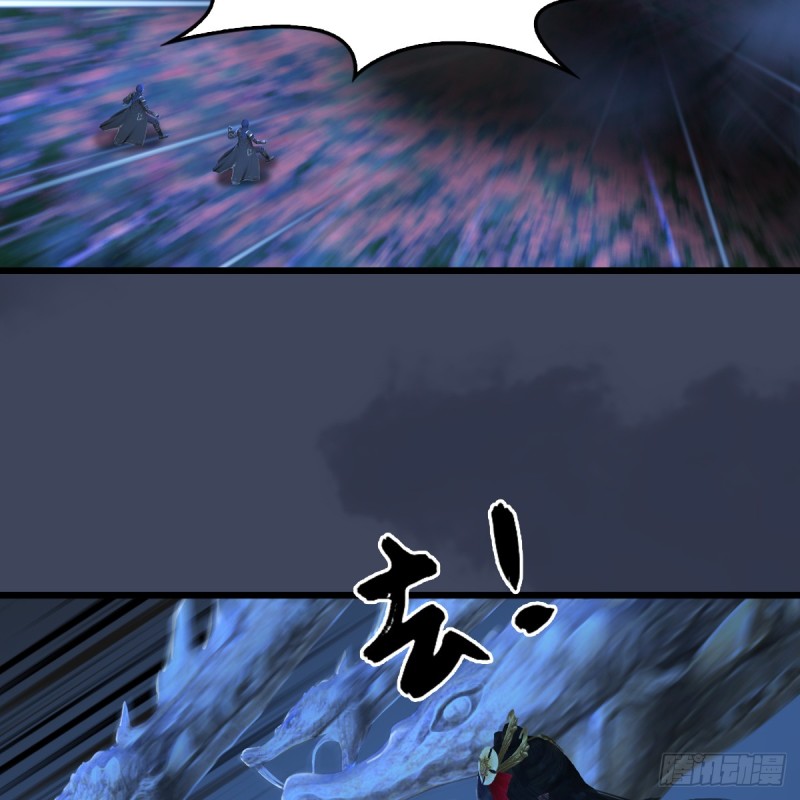 堕玄师韩漫全集-第252话：楚越VS画中仙1无删减无遮挡章节图片 