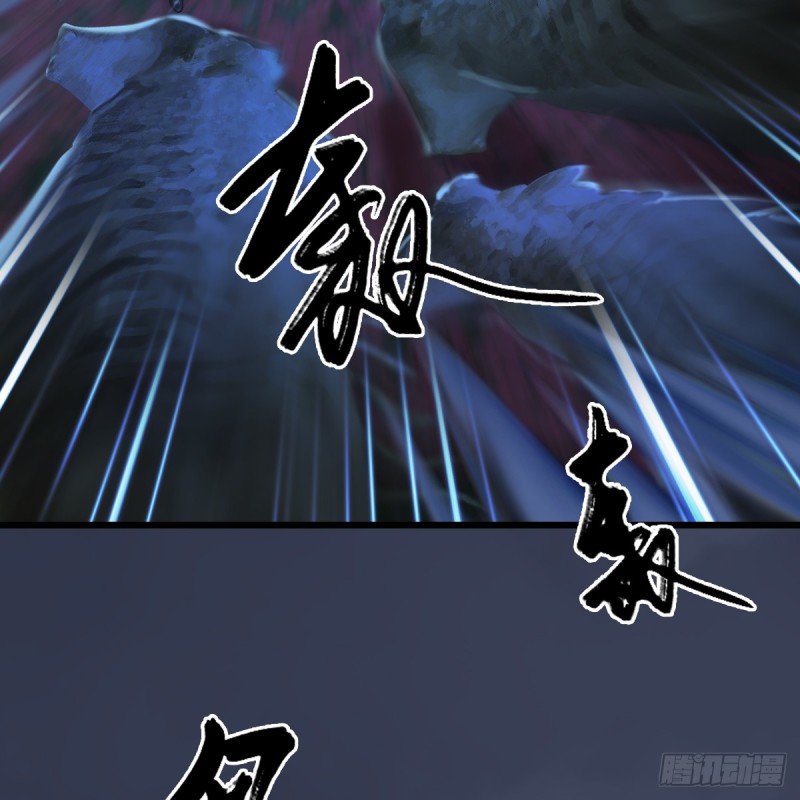 堕玄师韩漫全集-第252话：楚越VS画中仙1无删减无遮挡章节图片 