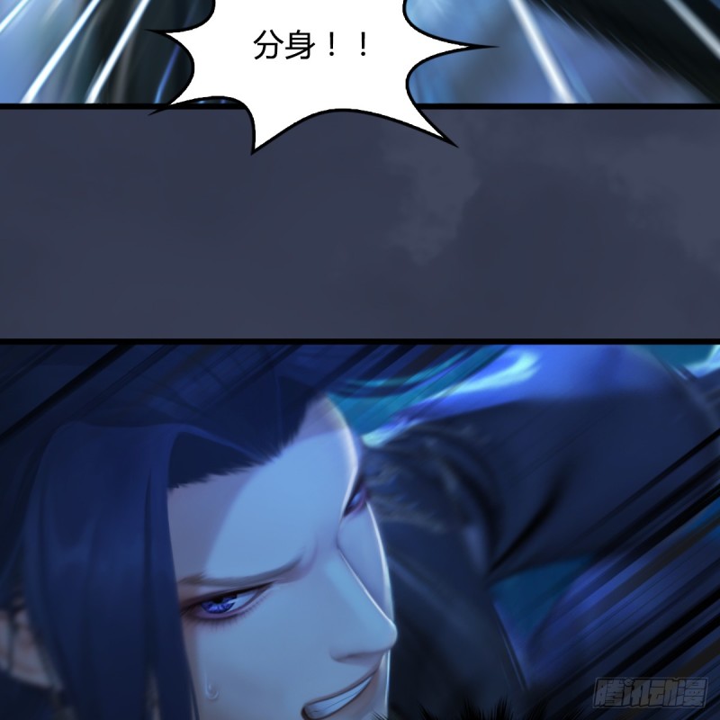 堕玄师韩漫全集-第252话：楚越VS画中仙1无删减无遮挡章节图片 