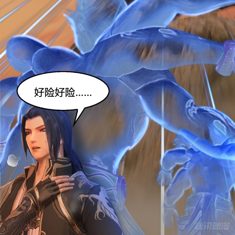 堕玄师韩漫全集-第253话：楚越VS画中仙2无删减无遮挡章节图片 