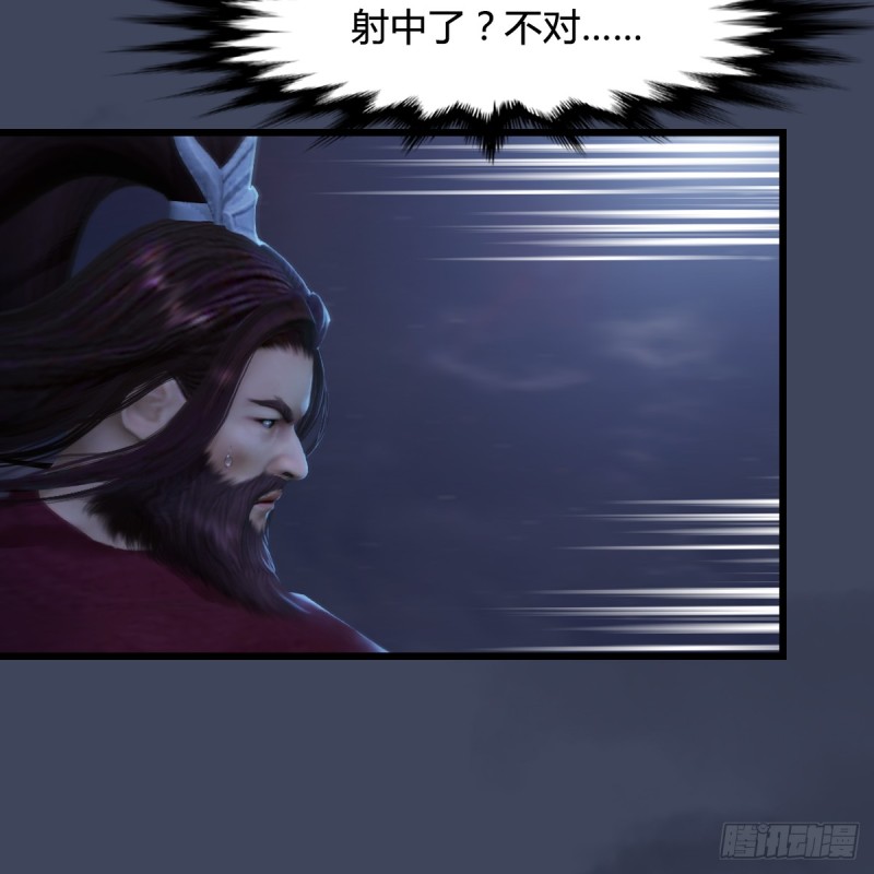 堕玄师韩漫全集-第255话：埋伏无删减无遮挡章节图片 