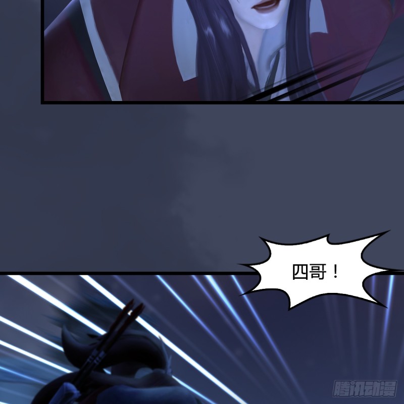 堕玄师韩漫全集-第255话：埋伏无删减无遮挡章节图片 