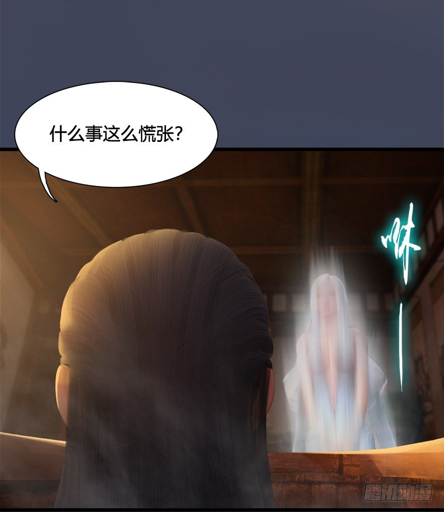 堕玄师韩漫全集-027.养脉无删减无遮挡章节图片 