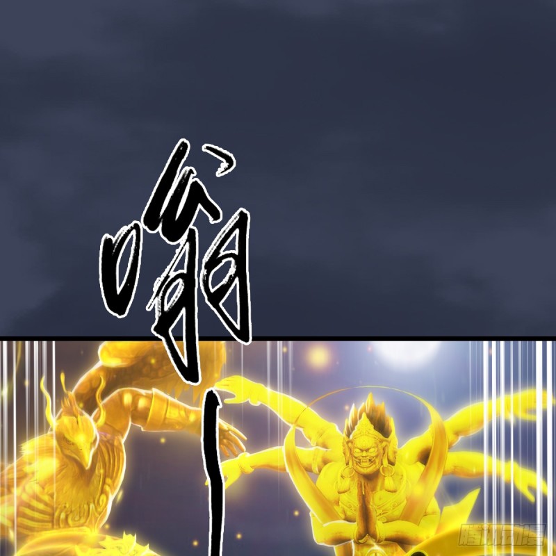 堕玄师韩漫全集-第257话：杀人灭口无删减无遮挡章节图片 