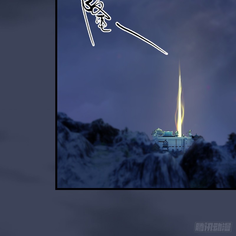 堕玄师韩漫全集-第257话：杀人灭口无删减无遮挡章节图片 