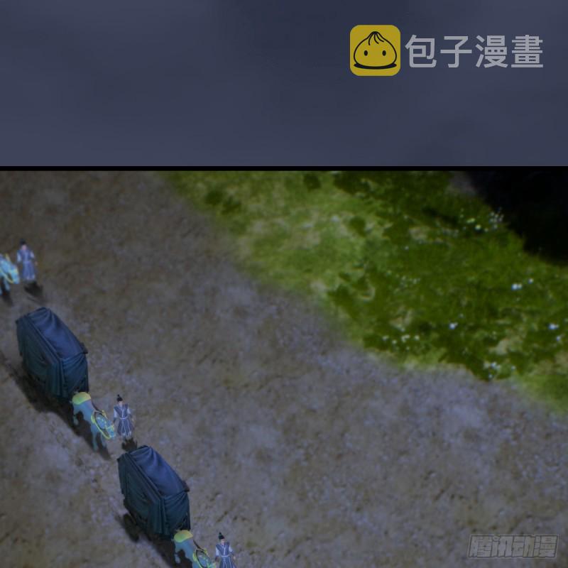 堕玄师韩漫全集-第257话：杀人灭口无删减无遮挡章节图片 