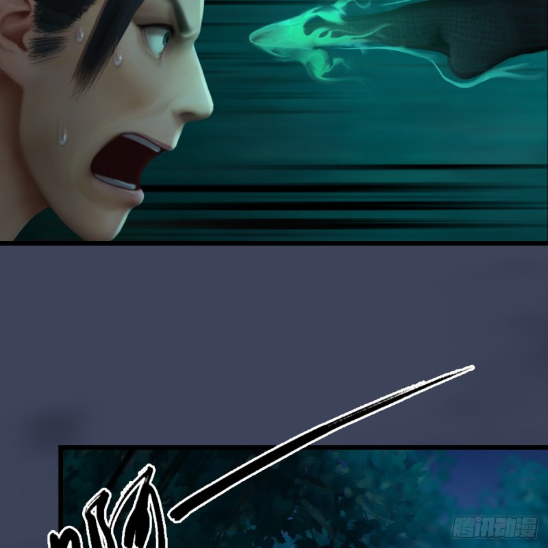 堕玄师韩漫全集-第257话：杀人灭口无删减无遮挡章节图片 