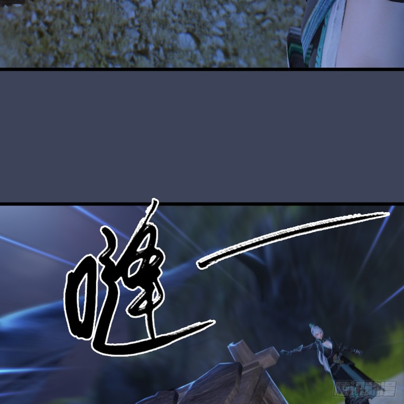 堕玄师韩漫全集-第257话：杀人灭口无删减无遮挡章节图片 