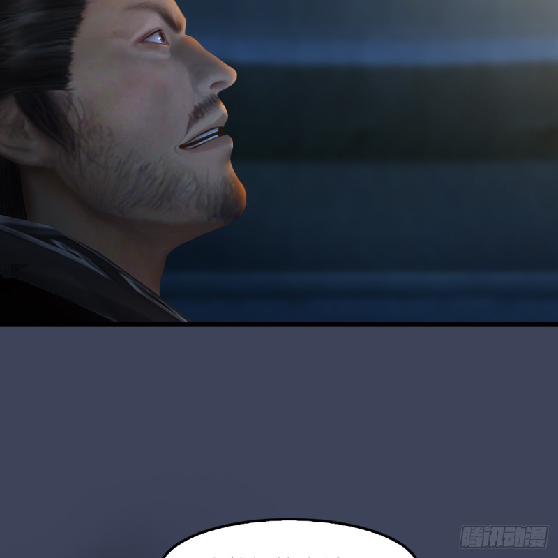 堕玄师韩漫全集-第257话：杀人灭口无删减无遮挡章节图片 