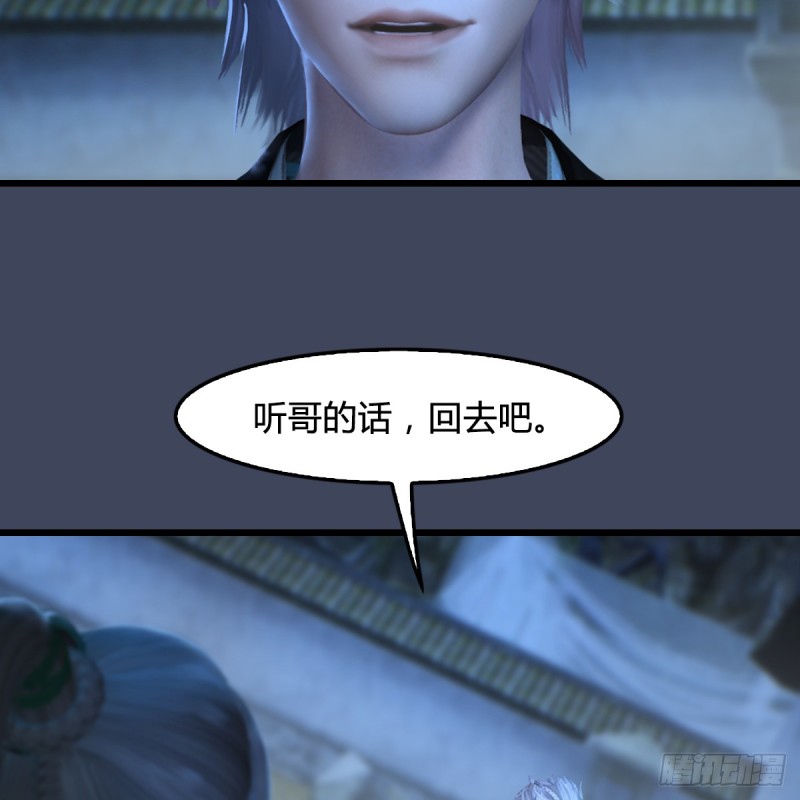 堕玄师韩漫全集-第258话：黑暗与光明无删减无遮挡章节图片 