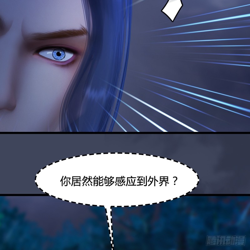 堕玄师韩漫全集-第258话：黑暗与光明无删减无遮挡章节图片 