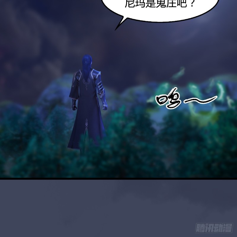 堕玄师韩漫全集-第258话：黑暗与光明无删减无遮挡章节图片 