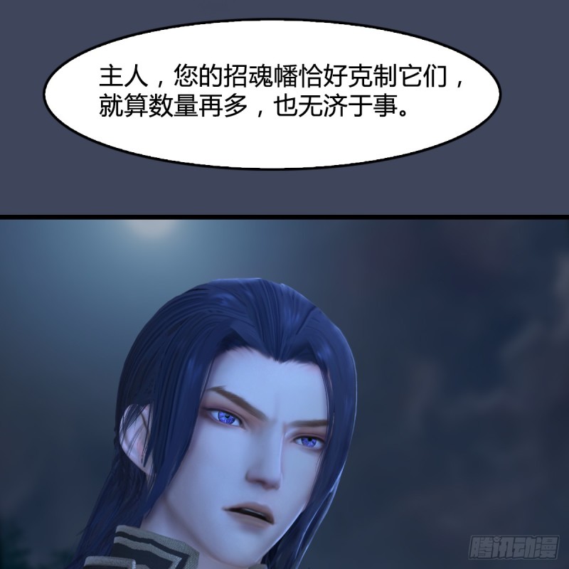 堕玄师韩漫全集-第258话：黑暗与光明无删减无遮挡章节图片 