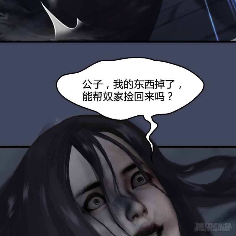 堕玄师韩漫全集-第259话：半截缸无删减无遮挡章节图片 