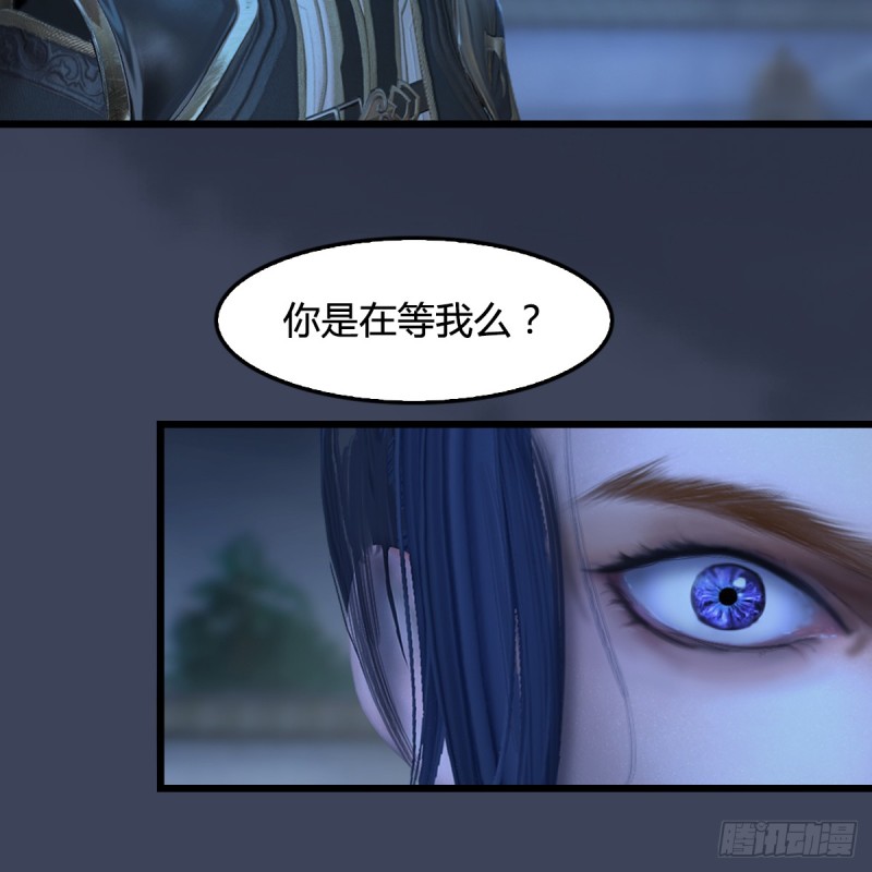 堕玄师韩漫全集-第262话：东方鬼帝：凤翔无删减无遮挡章节图片 